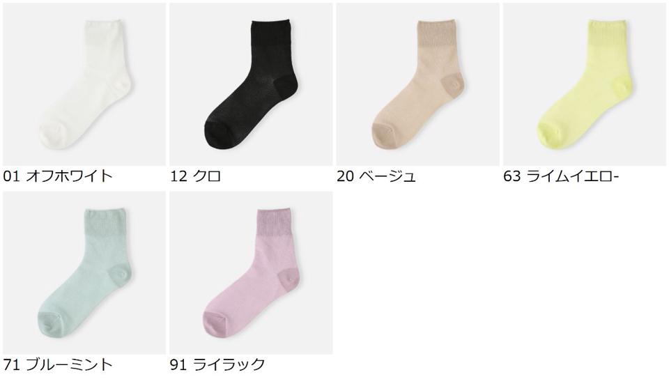 【あす楽】【Tabio】 強撚メッシュアンクレット丈ソックス / 靴下屋 靴下 タビオ くつ下 ショート レディース 日本製 2206ka