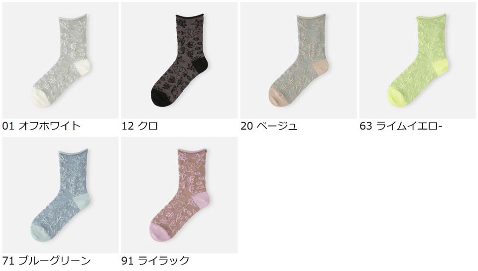 【あす楽】【Tabio】 強撚フロート魚柄ショートソックス　 / 靴下屋 靴下 タビオ くつ下 ショート レディース 日本製 2106ka