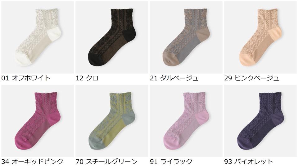 【あす楽】【Tabio】 ストライプフラワーフロートショートソックス / 靴下屋 靴下 タビオ くつ下 ショート レディース 日本製