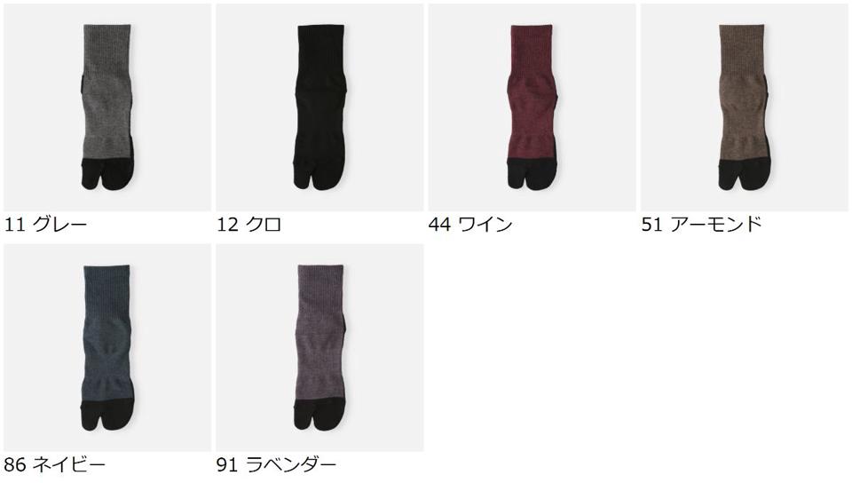 【あす楽】【Tabio】 トリポーラス パイル 足袋 ショートソックス / 靴下屋 靴下 タビオ くつ下 ショート ソックス 足袋ソックス たび タビ 足袋靴下 レディース 日本製