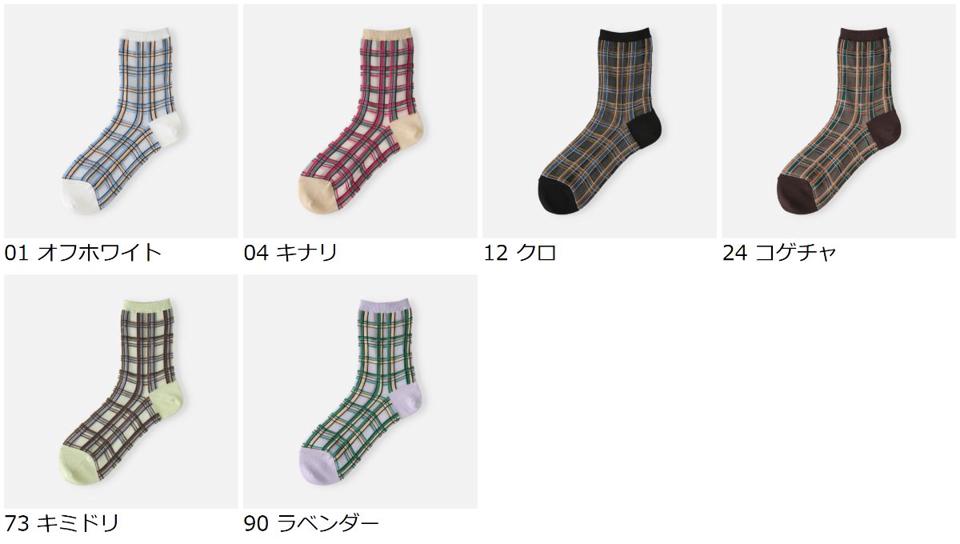 【あす楽】【Tabio】 シアーラインチェックショートソックス / 靴下屋 靴下 タビオ くつ下 ショート レディース 日本製 2106ka