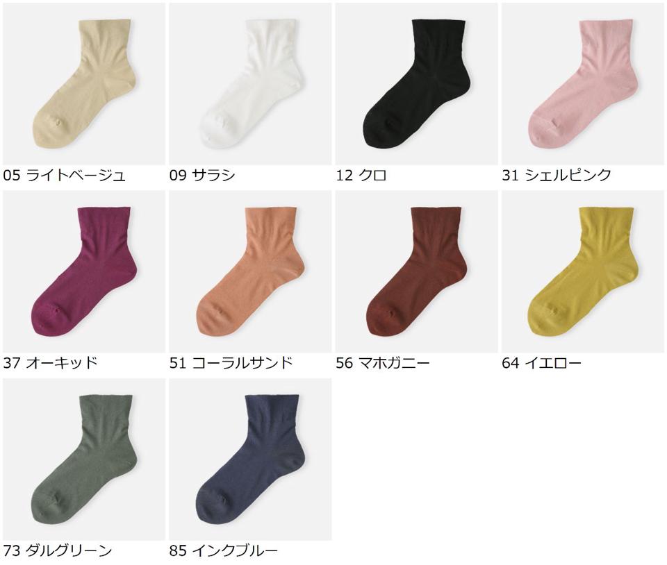 【全品送料無料★〜6/11 23:59迄】【あす楽】【Tabio】 綿麻クレープ無地ショートソックス / 靴下屋 靴下 タビオ くつ下 ショート レディース 日本製