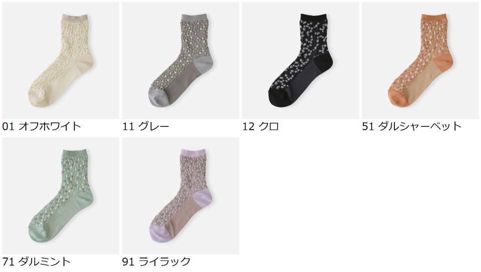 【全品送料無料★〜6/11 23:59迄】【あす楽】【靴下屋】 ストーンウォールショートソックス / 靴下 タビオ Tabio くつ下 ショート レディース 日本製