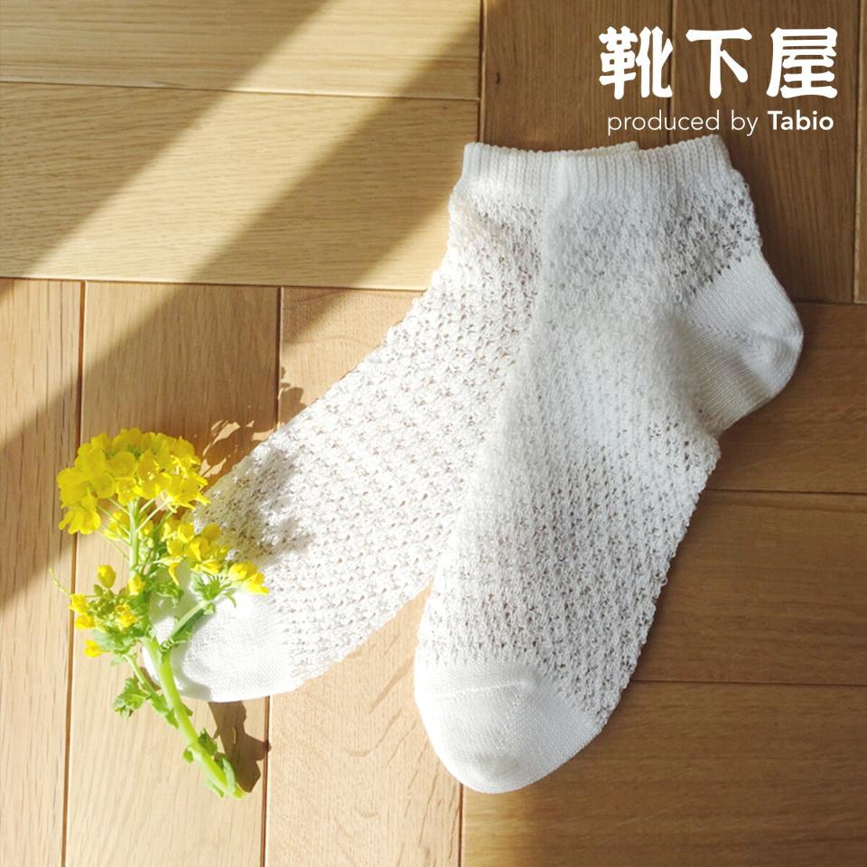 【全品送料無料★〜6/11 23:59迄】【あす楽】【靴下屋】 シルケット総メッシュショートソックス / 靴下 タビオ Tabio くつ下 ショート レディース 日本製
