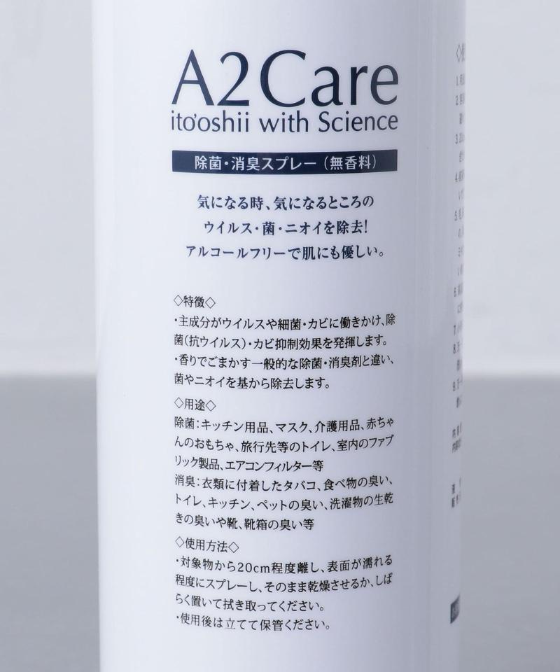 ＜A2Care＞300ml スプレー