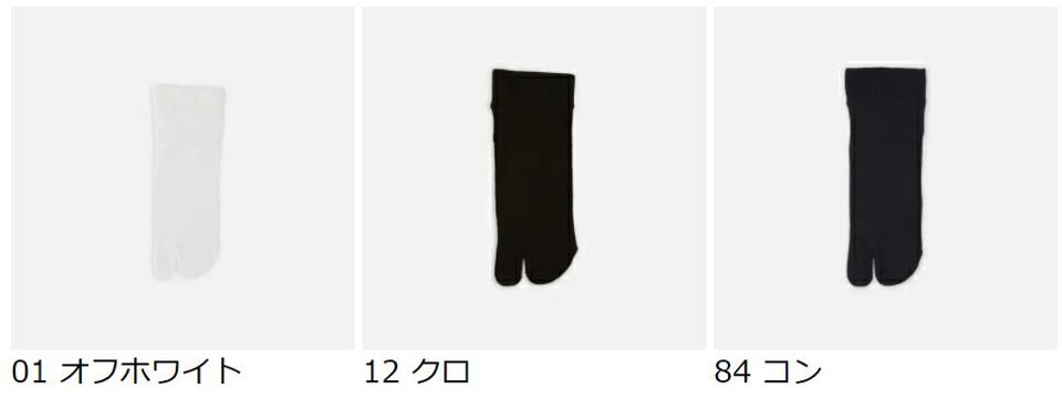 【あす楽】【Tabio MEN】 メンズ ゴムゆるデオセル足袋ショート丈ソックス / 靴下屋 靴下 タビオ くつ下 足袋 たび タビ 足袋靴下 ショート メンズ 日本製