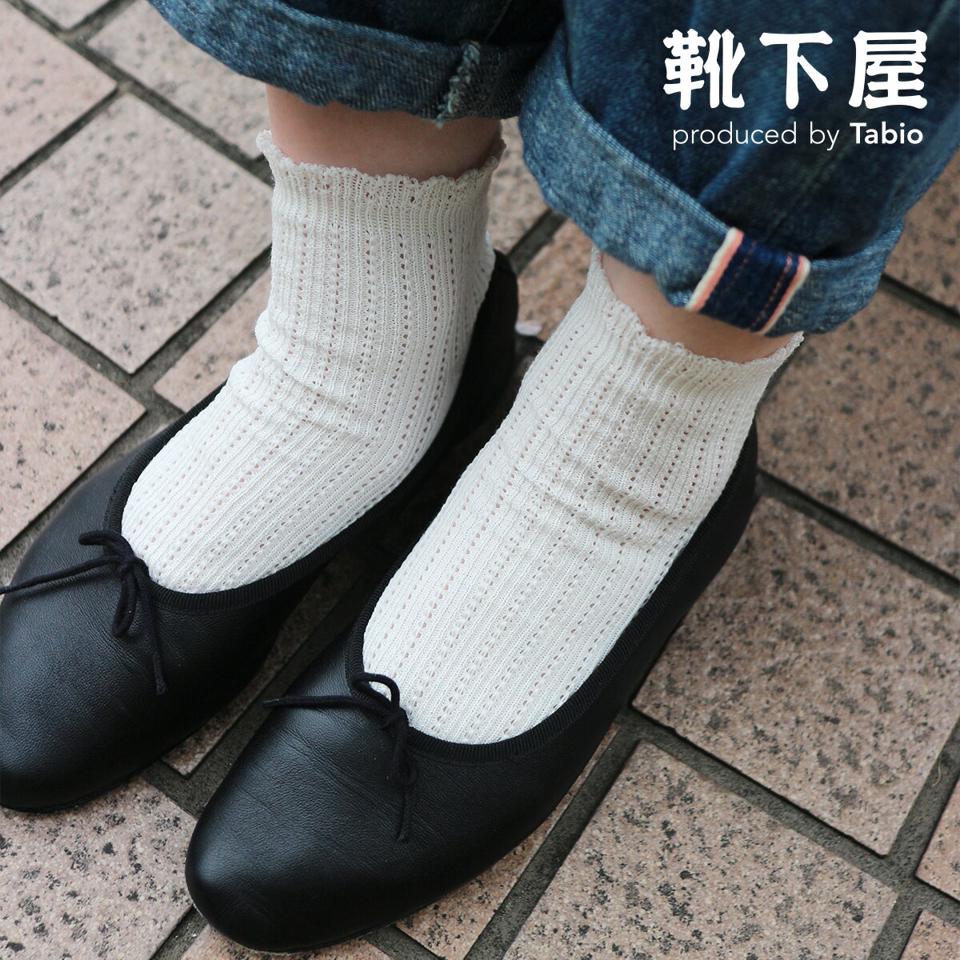 【全品送料無料★〜9/11 23:59迄】【あす楽】【靴下屋】 タックメッシュフリルショートソックス / 靴下 タビオ Tabio くつ下 ショート レディース 日本製 2109sl