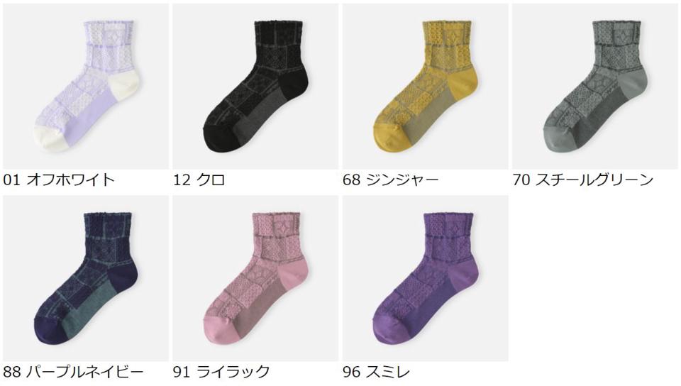 【あす楽】【Tabio】 ブロックパターンフロートショートソックス / 靴下屋 靴下 タビオ くつ下 ショート レディース 日本製