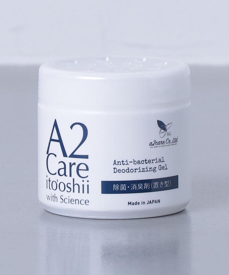 ＜A2Care＞ゲルタイプ