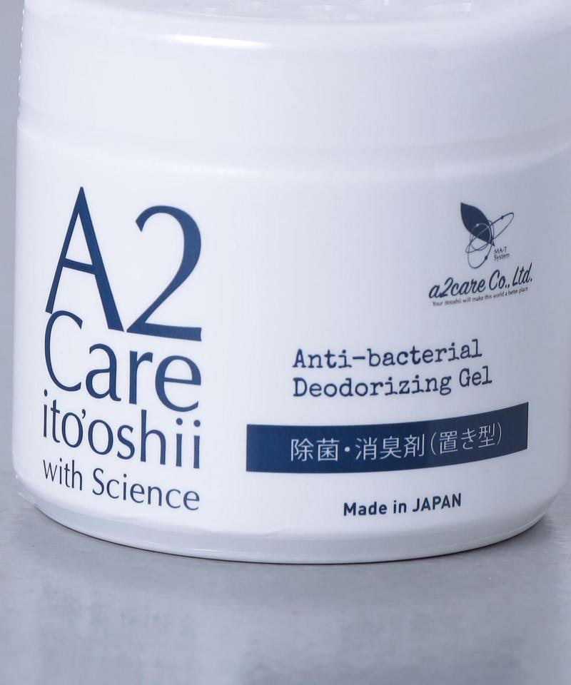 ＜A2Care＞ゲルタイプ