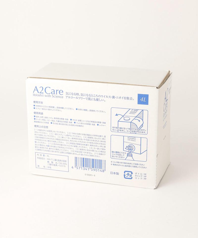 ＜A2Care＞4L BOX タイプ
