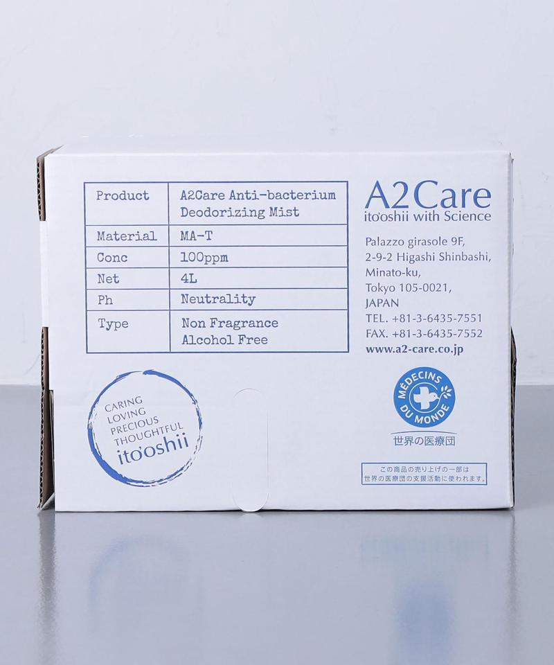 ＜A2Care＞4L BOX タイプ