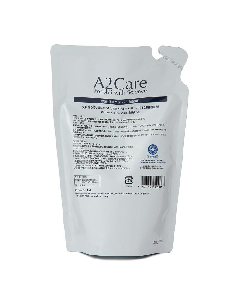 ＜A2Care＞スプレー用レフィル 300ml