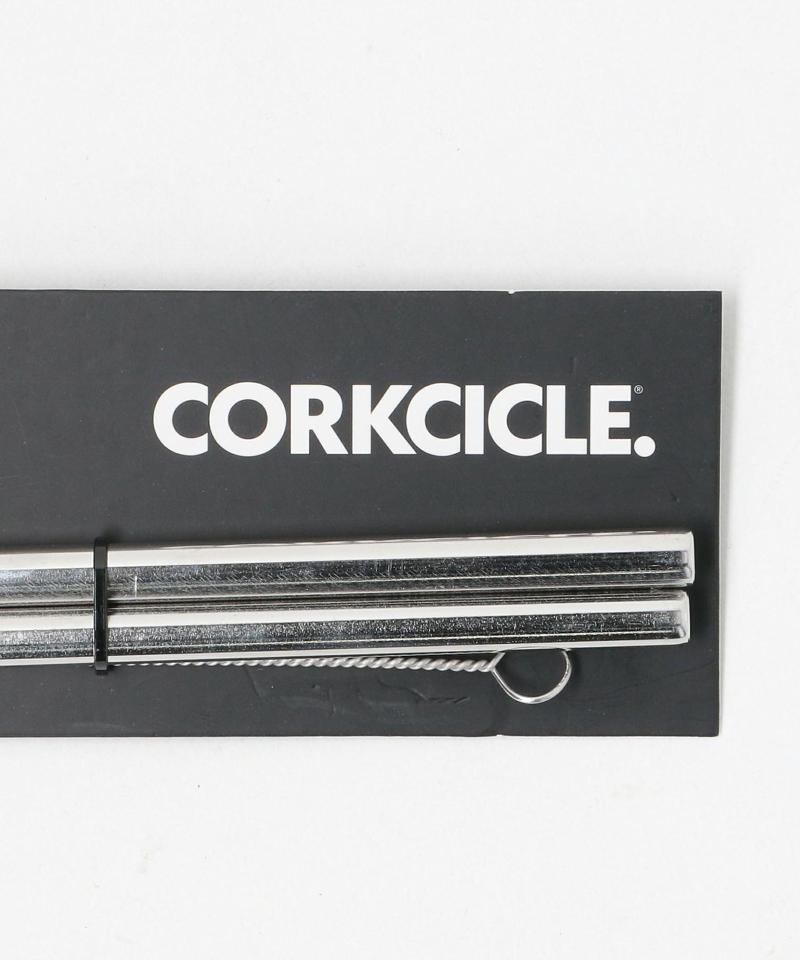 ＜CORKCICLE＞ステンレス2セットストロー