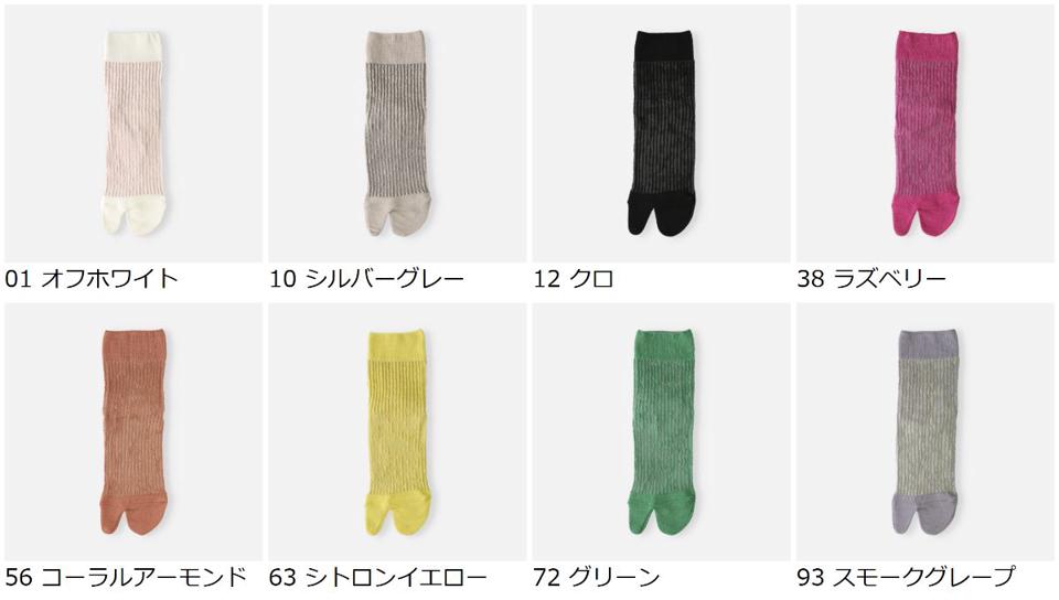 【あす楽】【Tabio】【ECO】足袋フロートリブ風ショートソックス / 靴下屋 靴下 タビオ くつ下 足袋 たび タビ 足袋靴下 ショート レディース 日本製 2206ka