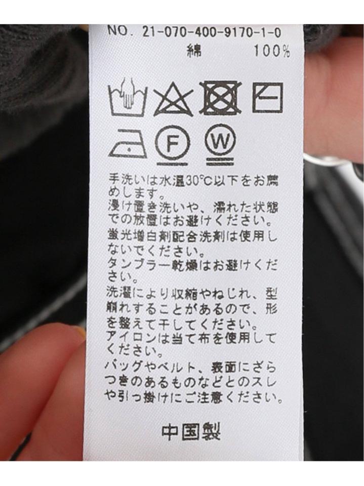 ハリヌキリブカーディガン