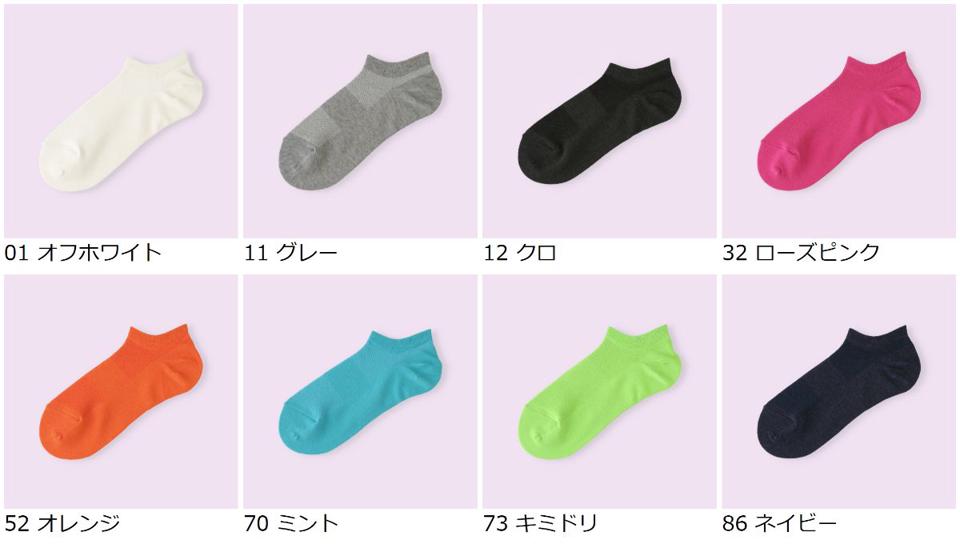 【全品送料無料～6/26 09:59迄】【あす楽】【公式 Mighty Soxer】スポーティーメッシュスニーカー用ソックス / 靴下屋 靴下 タビオ マイティソクサー くつ下 レディース 黒 日本製