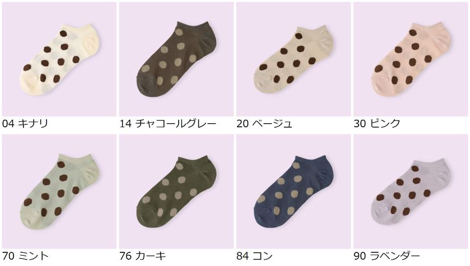 【クーポンで3足1,100円】【Mighty Soxer】綿麻メッシュドットスニーカー用ソックス / 靴下屋 靴下 タビオ マイティソクサー くつ下 レディース 日本製