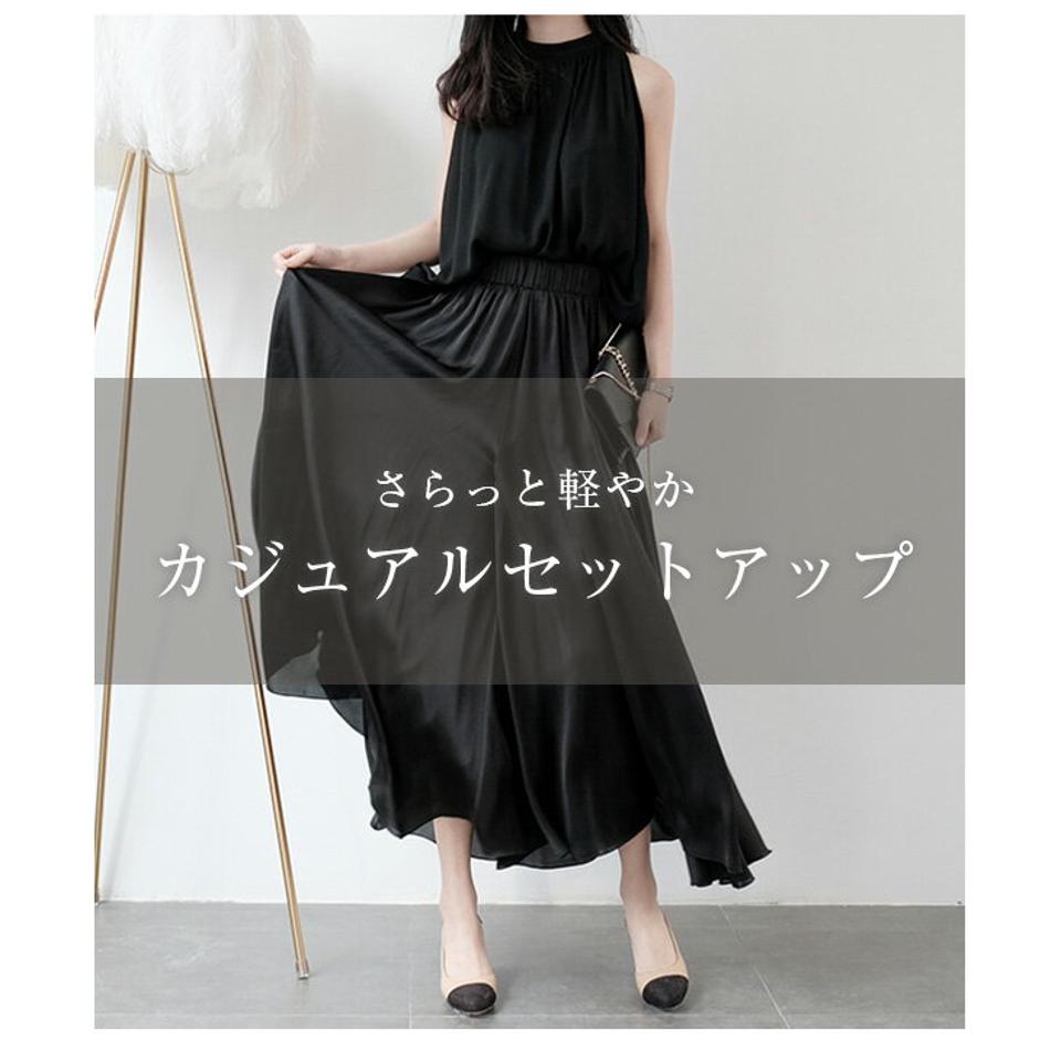 【23ss入荷済み】カジュアル セットアップ スカート パンツ 2type レディース 2点セット 上下 Aライン ロング ブラウス ノースリーブ トップス ボトムス きれいめ 大人 オケージョン 2023春夏新作 M/L 【lgww-at4430】【即納：1-5営業日】【送料無料】メ込2