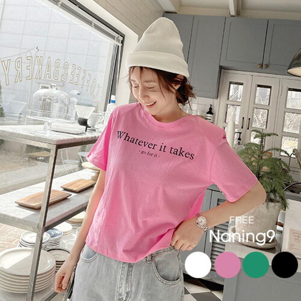 NANING9(ナンニング)グリーンレタリングTシャツ【4/2up_go】韓国 韓国ファッション レディース 春 夏 人気 トレンド 流行 トップス シンプル 重ね着【即納】