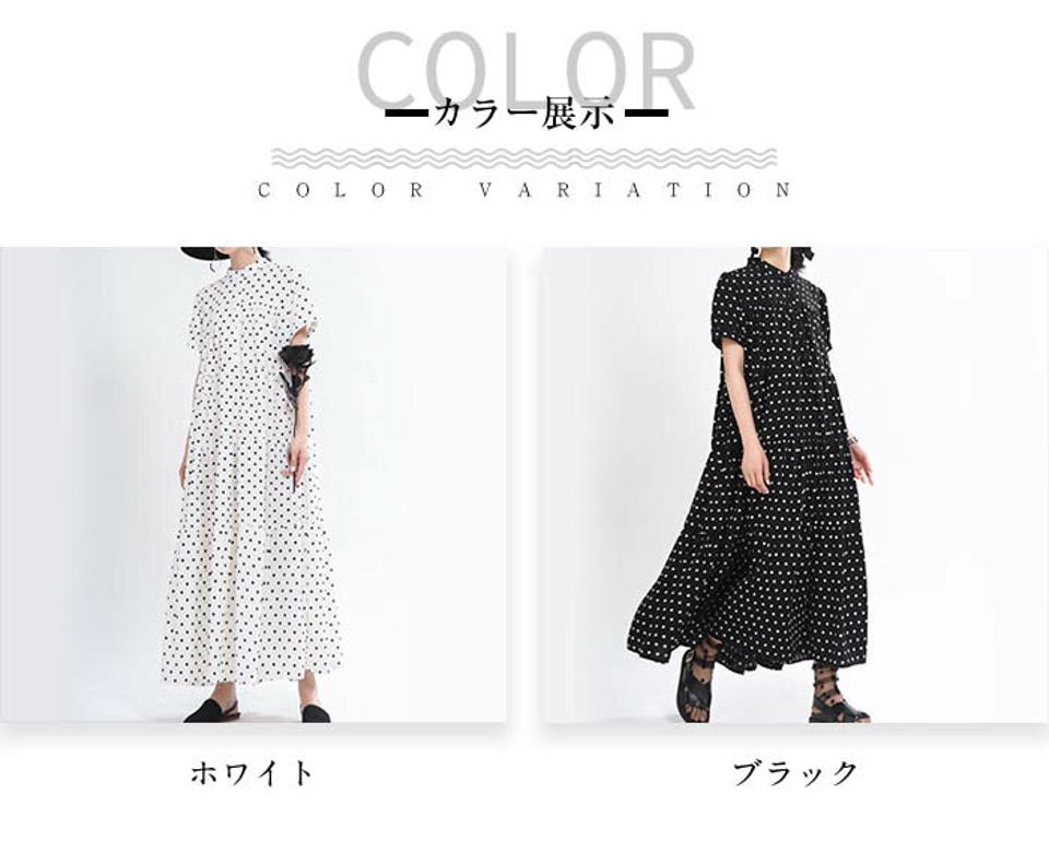 ワンピース ワンピ レディース シャツワンピース シャツワンピ ロング マキシワンピ 水玉柄 半袖 ロング丈 ロングワンピ フレア 春 夏 秋 体型カバー ゆったり 大きいサイズ カジュアル おしゃれ フレンチ風 大人 可愛い パーティー 成人式