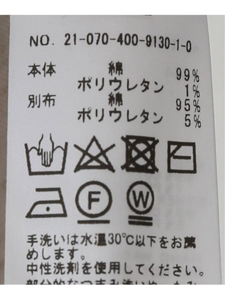 リブカップツキアメリカンスリーブインナー