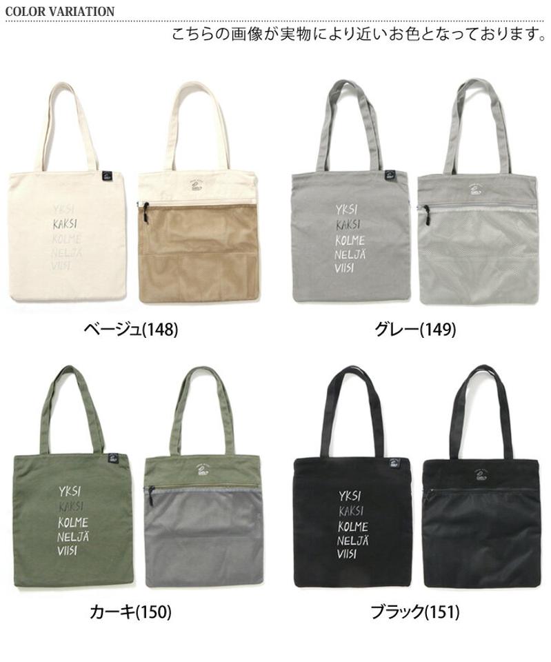 カクシ KAKSI レコード バッグ Record Bag レディース トートバッグ 肩掛け 手持ち ハンドバッグ a4 縦型 軽量 シンプル おしゃれ かわいい 通勤 通学 メッシュポケット バック マチなし メール便