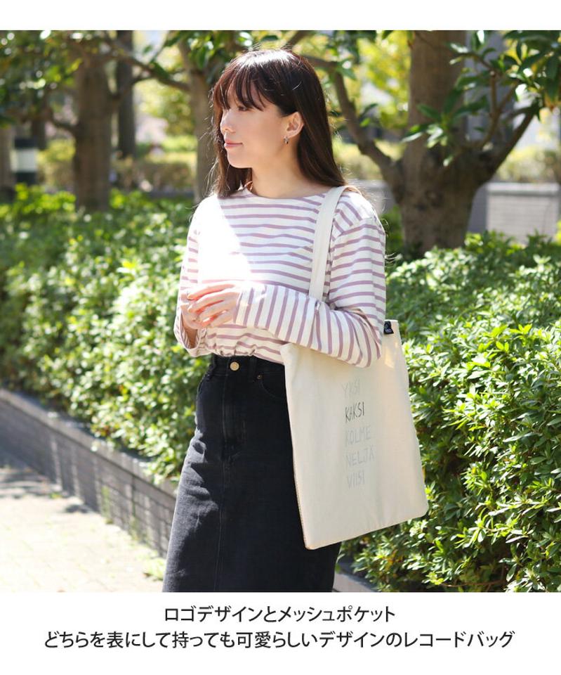 カクシ KAKSI レコード バッグ Record Bag レディース トートバッグ 肩掛け 手持ち ハンドバッグ a4 縦型 軽量 シンプル おしゃれ かわいい 通勤 通学 メッシュポケット バック マチなし メール便