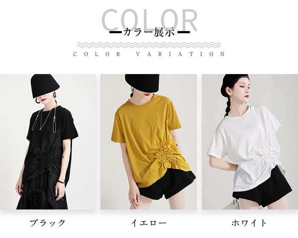 Tシャツ 半袖 不規則 レディース 夏服 ロングT コットン トップス プルオーバー チュニック 原宿系 黒 白 大人 おしゃれ カジュアル キレイめ 大きいサイズ ゆったり 春 夏 着やせ 可愛い 花飾り ラウンドネック