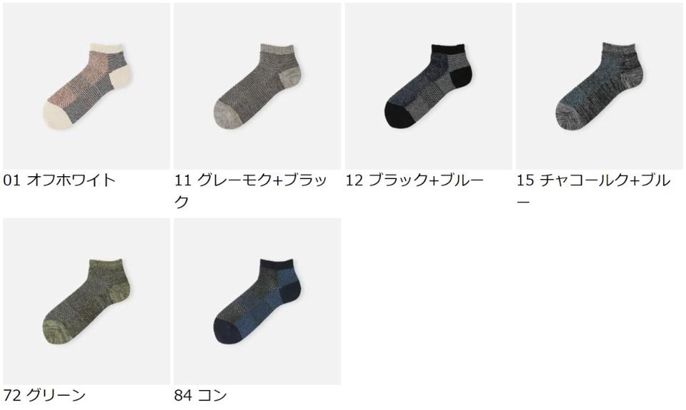 【全品送料無料★〜5/16 9:59迄】【あす楽】【Tabio MEN】 メンズ 綿麻メッシュショートソックス / 靴下屋 靴下 タビオ くつ下 ショート メンズ 日本製