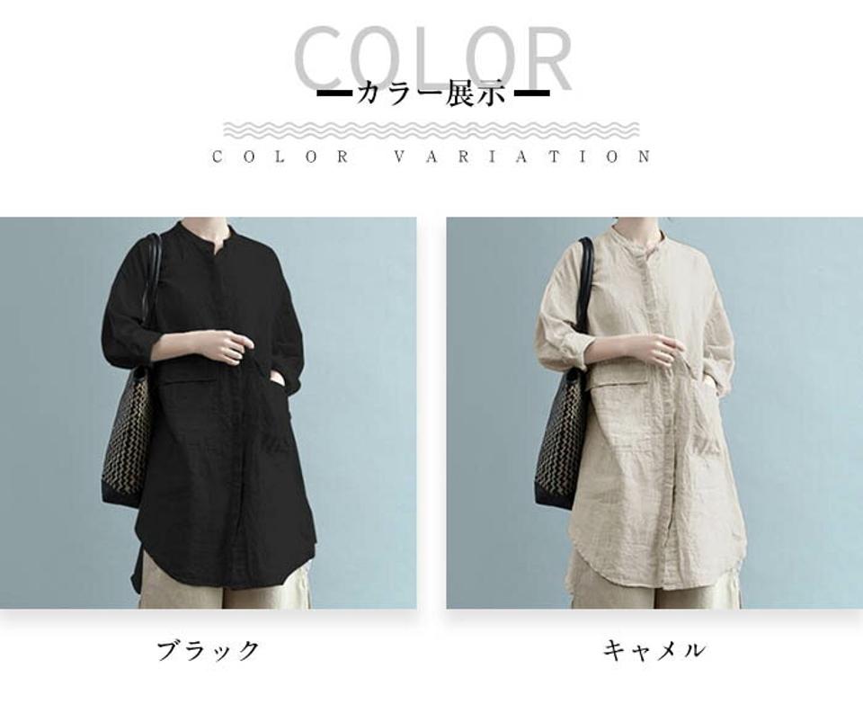 シャツ レディース おしゃれ ブラウス ロングシャツ 長袖 トップス 綿麻風 ロング チュニック 体型カバー 大きいサイズ レディースシャツ 大人 シンプル ゆったり カジュアル 無地 母の日 30代 40代 50代 夏