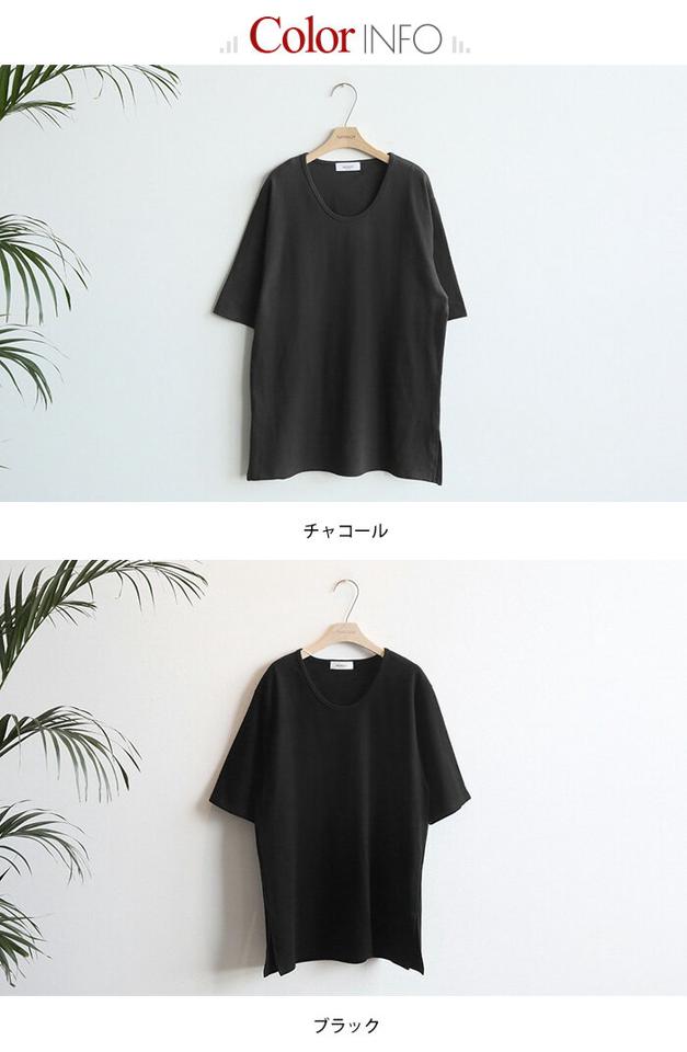 【NANING9国内1位】NANING9(ナンニング)UネックメンズライクTシャツ【1/31up_go】【メール便】韓国ファッション　ボックスTシャツ 白 Tシャツ ゆったり 半袖Tシャツ 体型カバー オバーフィット Uネック トップス 春 夏 無地T ナンニング レディース 母の日