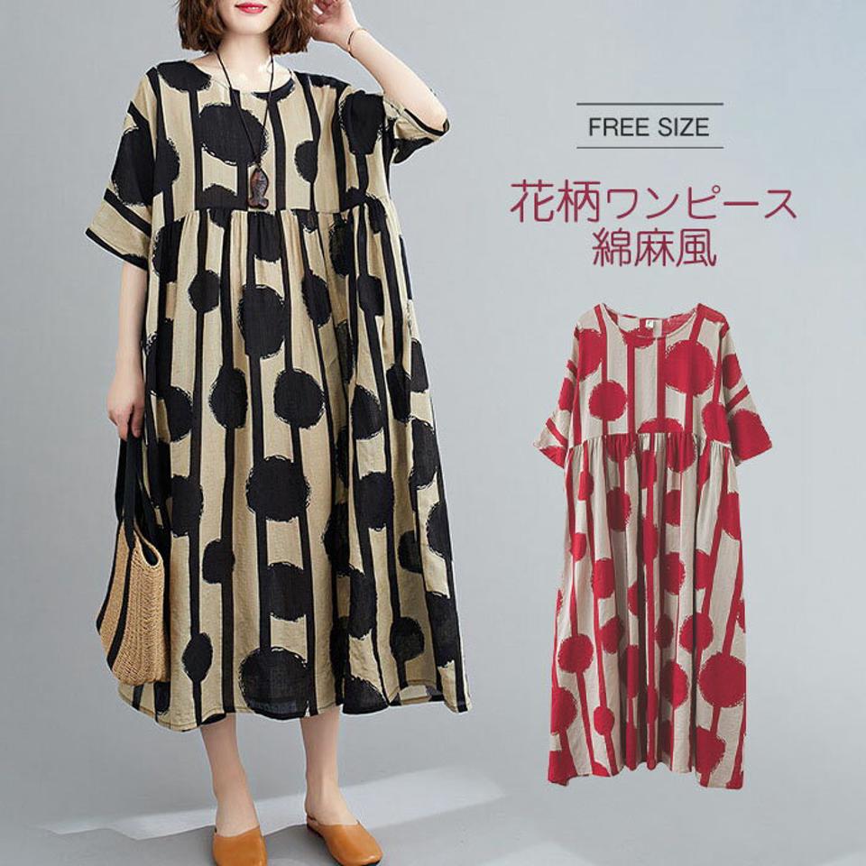 ワンピース レディース ロング丈 水玉柄 ワンピ 綿麻風 リネンワンピース 綿麻ワンピース リゾート ワンピース 半袖 春夏 夏ワンピース ロングワンピース リゾート 涼しい　きれいめ カジュアル お洒落 旅行 森ガール 着やせ 大人 民族風 女性らしい