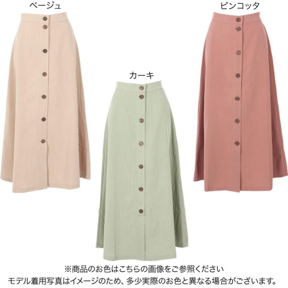 特別セール★ウッドボタンバックゴムフレアスカート [M3272] レディース ボトムス ロング 大人 上品 きれいめ 春夏 スカート 春 夏 ロングスカート 春 夏 カジュアル ベージュ フレアスカート ミモレ丈 ウエストゴム 裏地あり 薄手