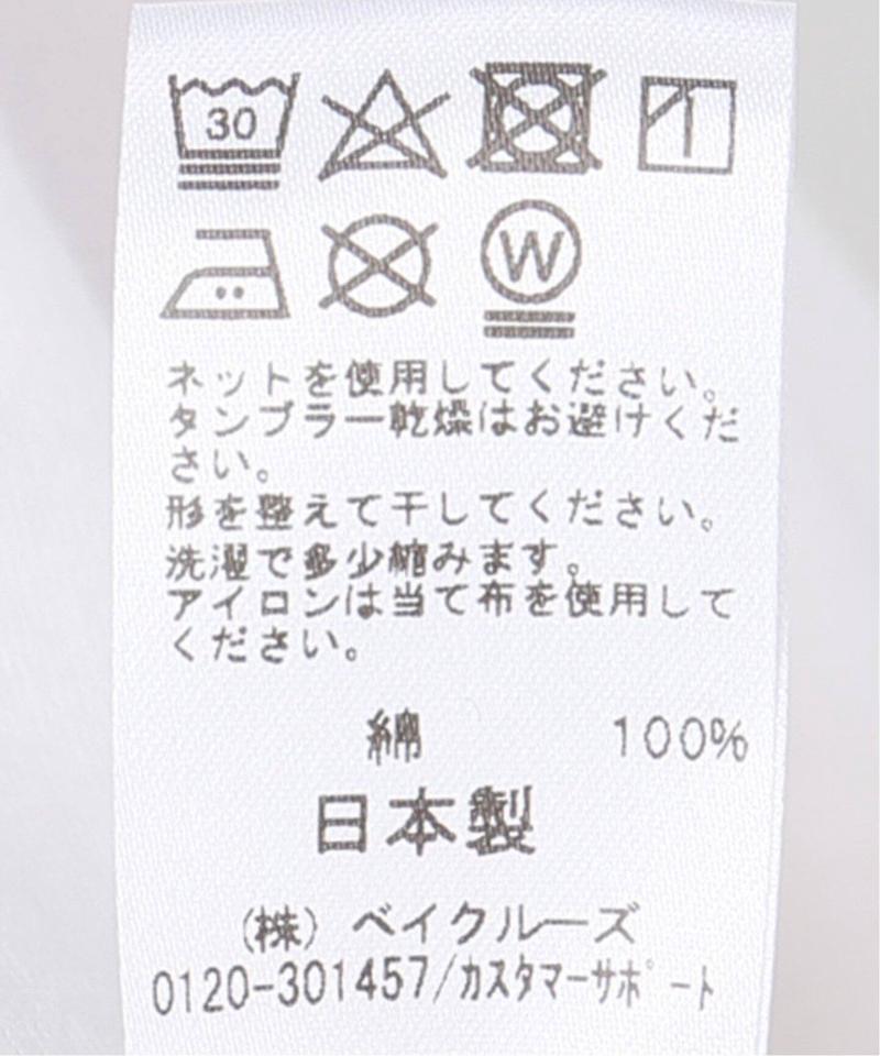 《追加5》コットンロングプルオーバー◆（JOURNAL STANDARD relume）