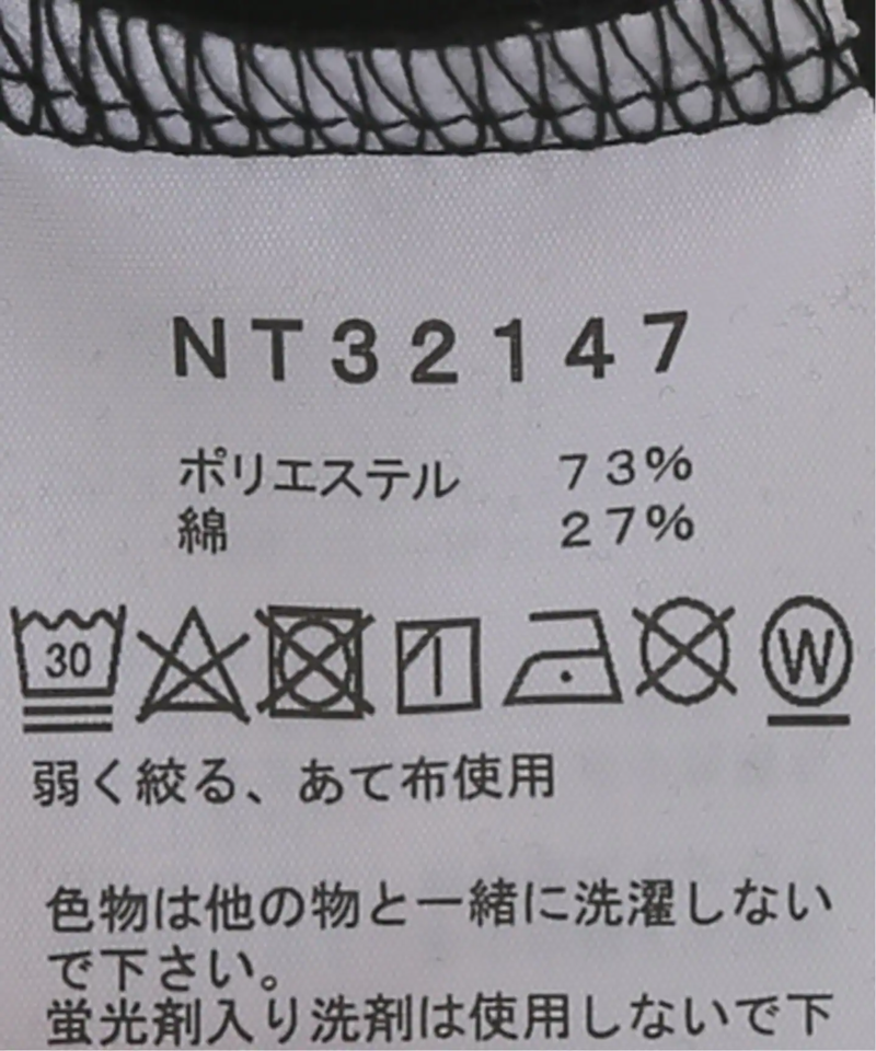 【THE NORTH FACE / ザ ノースフェイス】S/S Small Box Logo Tee：Tシャツ◆（JOURNAL STANDARD relume）