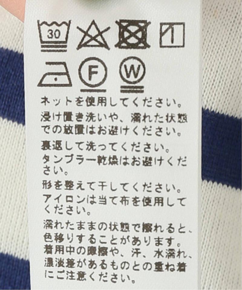 パネルボーダーボートネックTEE◆（JOURNAL STANDARD relume）