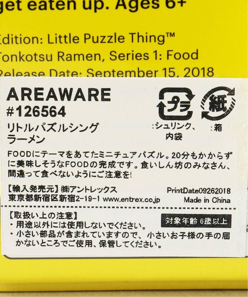 AREAWARE LITTLE PUZZLE THING TONKOTSU RAMEN（BOICE FROM BAYCREW'S）