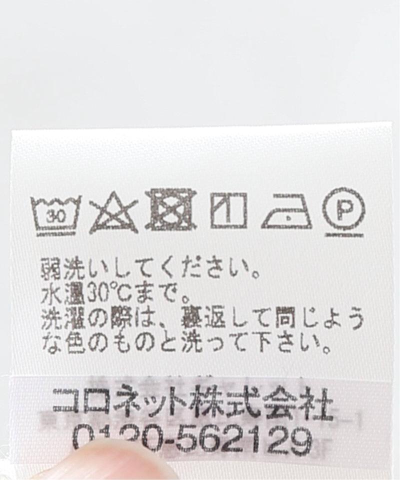 【ISABEL MARANT ETOILE/イザベル マラン エトワール】CORFY：パンツ（JOURNAL STANDARD）