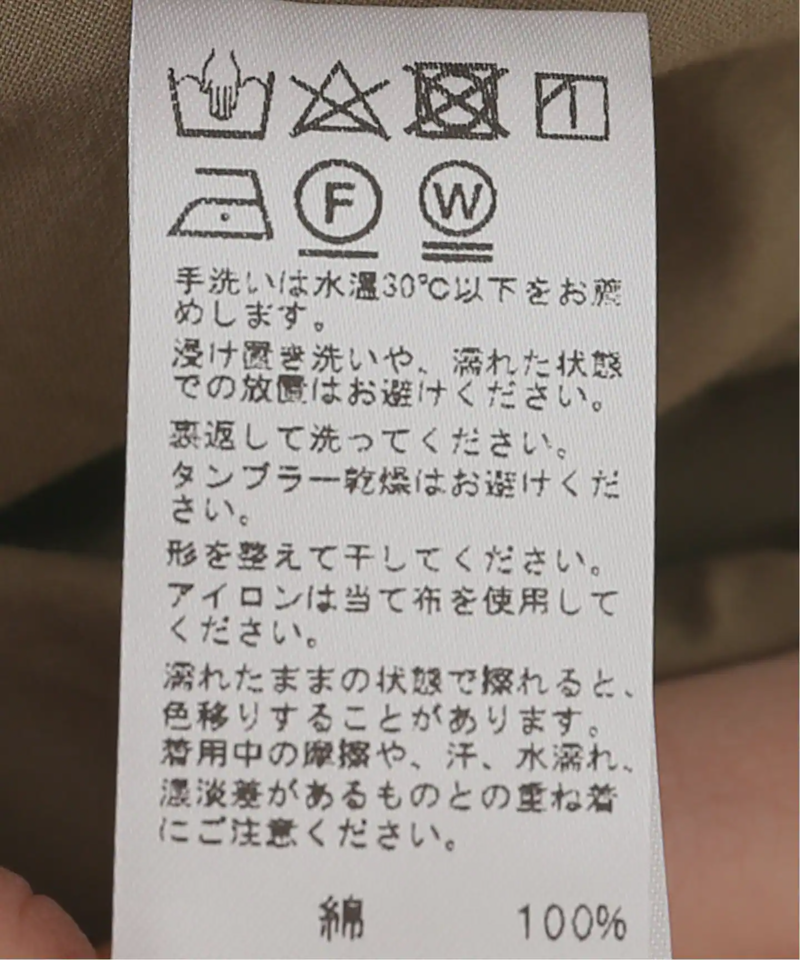 《追加》フリルブラウス◆（JOURNAL STANDARD relume）