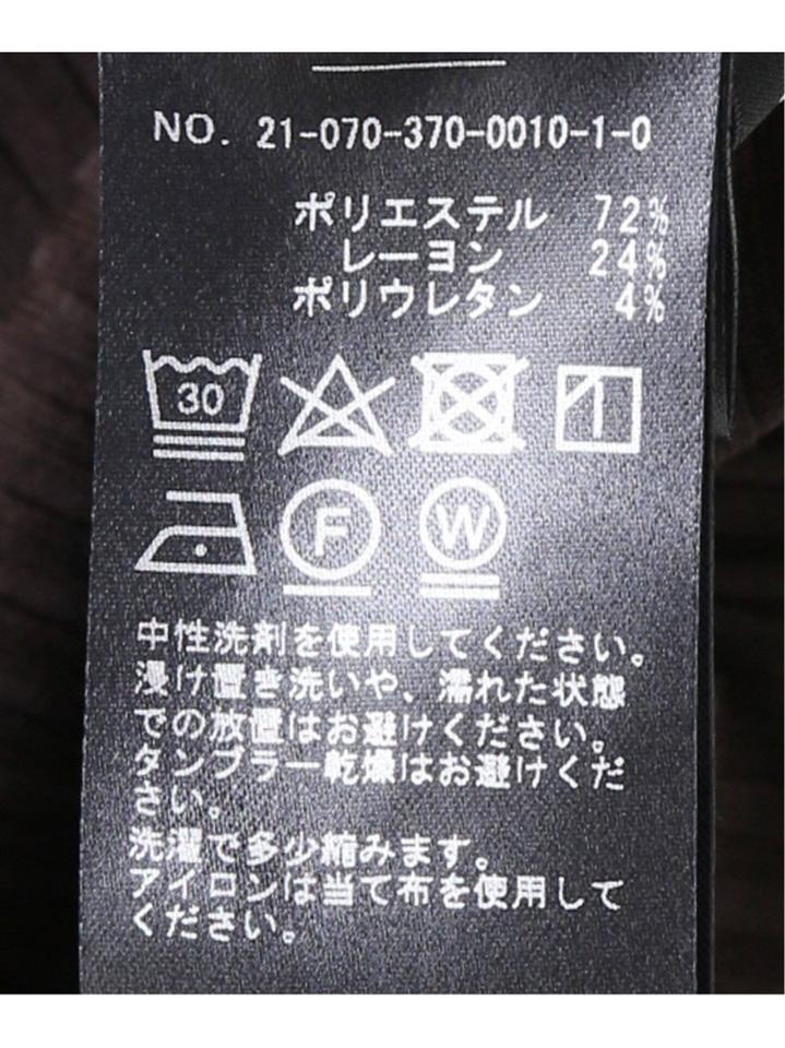 ストレッチリブパンツ（JOURNAL STANDARD L'ESSAGE）