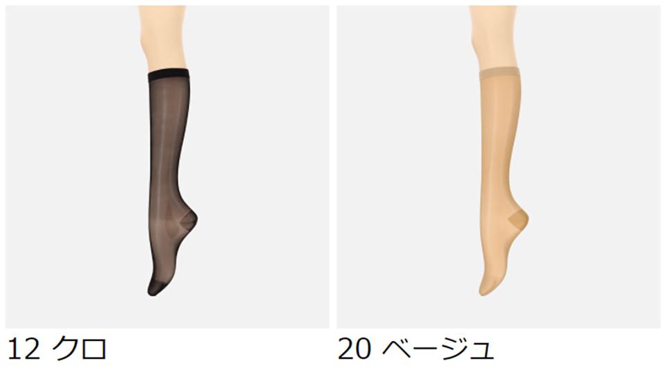【全品送料無料～6/26 09:59迄】【あす楽】【公式 TABIO LEG LABO】 薄手 無地 弾性 ハイソックス ※着圧 ソフトタイプ / 靴下屋 靴下 タビオ くつ下 ハイ ソックス 着圧 一般医療機器 レディース 黒 日本製