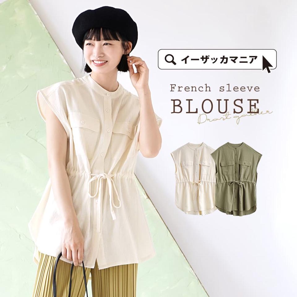 【半額BIGバーゲン】ブラウス / レディース トップス シャツ シャツブラウス ノースリーブ タンクトップ ロング丈 バンドカラー ゆったり 綿100％ コットン ドロスト 羽織り 【メール便可22】◆ドロストギャザー ブラウス