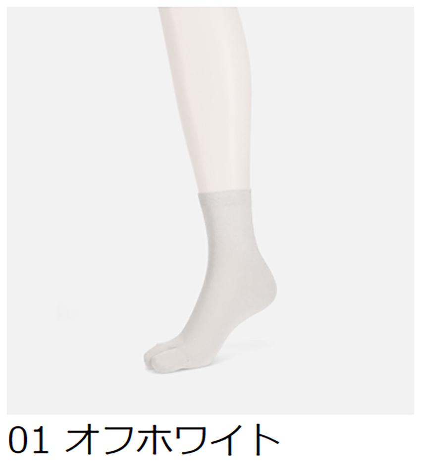 【あす楽】【靴下屋】 【あす楽】【MARUGOmeetsTabio】ラメ足袋ショートソックス / 靴下 タビオ Tabio くつ下 足袋 たび タビ 足袋靴下 ショート レディース 日本製