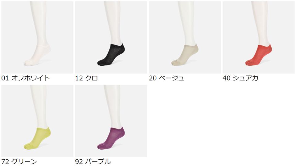 【全品送料無料～6/26 09:59迄】【あす楽】【公式 靴下屋】 総メッシュ 足袋 スニーカー用ソックス / 靴下 タビオ Tabio くつ下 スニーカー くるぶし 足袋ソックス たび タビ 足袋靴下 レディース 黒 日本製