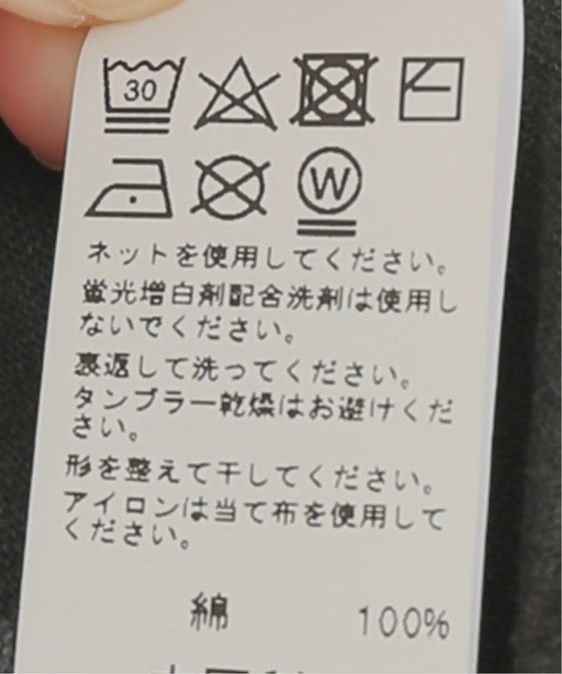 ダメージビッグTEEノースリーブ◆（JOURNAL STANDARD relume）