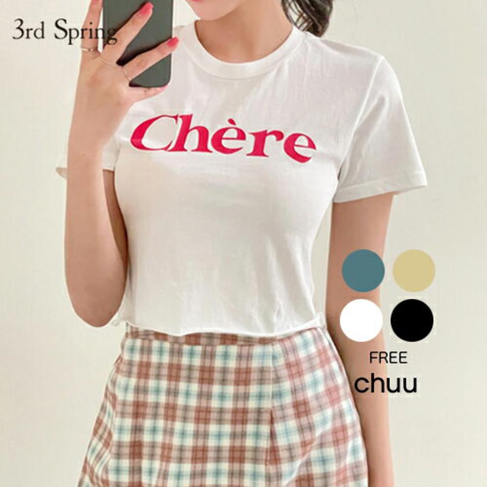 CHUU(チュー)ChereレタリングTシャツ【5/21up_ka】【メール便】韓国 韓国ファッション　トップス 半袖 夏 春 ロゴT Tシャツ シンプルレディース ファッション【5】