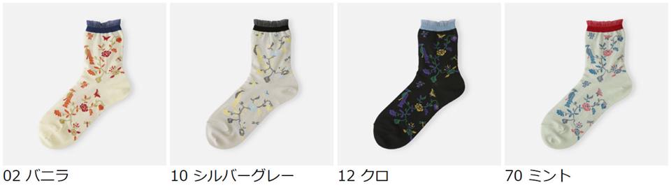 【あす楽】【Tabio】 シノワズリ柄ソックス / 靴下屋 靴下 タビオ くつ下 レディース 日本製 2106ka