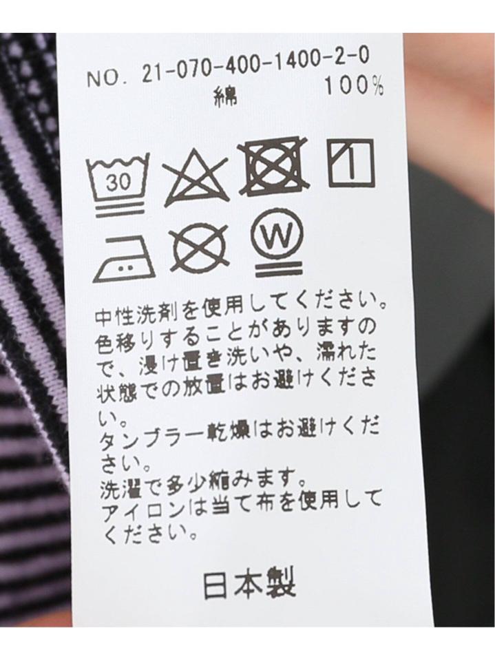オーバーダイボーダーTシャツ