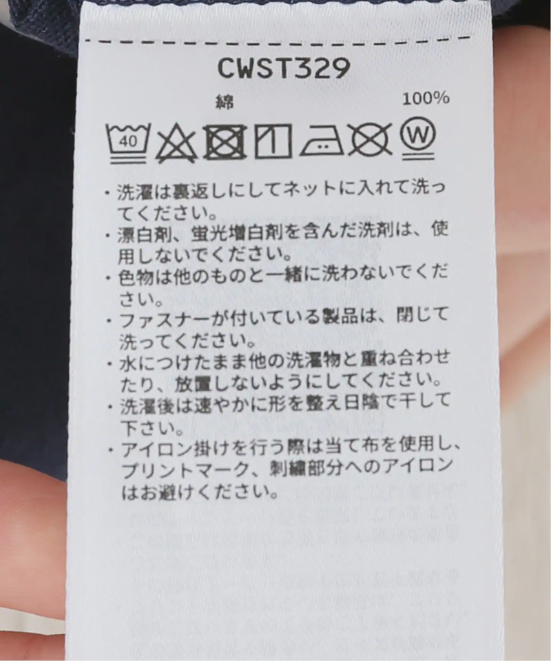 【CHAMPION/チャンピオン】 SMU 20s/1 USA Cotton Jersey：Tシャツ◆（JOURNAL STANDARD relume）